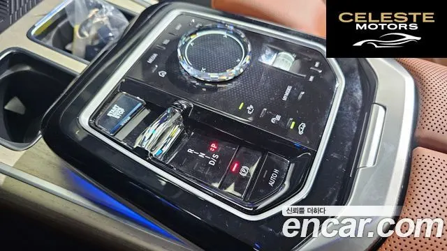 BMW Série 7 (G70) 750e xDrive Design Pure Excellence 2024 — photo 9 sur 15