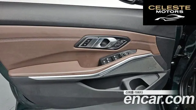 BMW Série 3 (G20) 320i Luxury 2020 — photo 13 sur 33