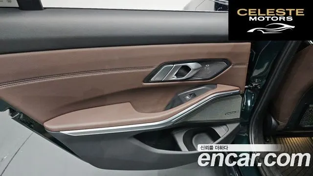 BMW Série 3 (G20) 320i Luxury 2020 — photo 14 sur 33