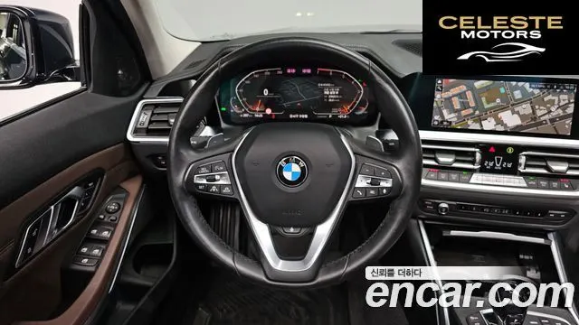 BMW Série 3 (G20) 320i Luxury 2020 — photo 18 sur 33
