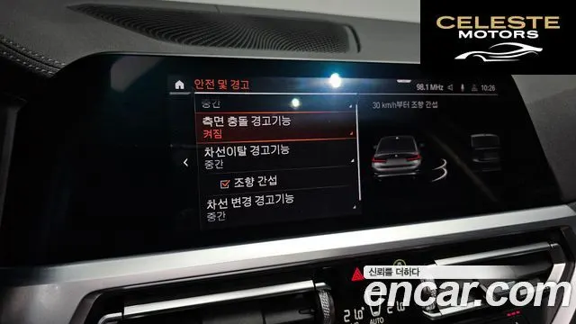BMW Série 3 (G20) 320i Luxury 2020 — photo 29 sur 33