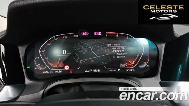 BMW Série 3 (G20) 320i Luxury 2020 — photo 10 sur 33
