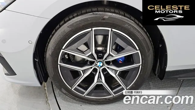 BMW Série 5 (G60) 520i M Sport 2024 — photo 5 sur 20
