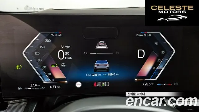BMW Série 5 (G60) 520i M Sport 2024 — photo 8 sur 20