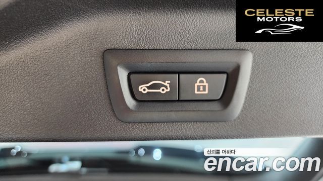 BMW X5 (G05) xDrive 40d M Sport Online Exclusive Edition 2022 — photo 18 sur 20