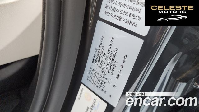 BMW X5 (G05) xDrive 40d M Sport Online Exclusive Edition 2022 — photo 20 sur 20
