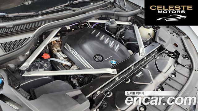 BMW X5 (G05) xDrive 40d M Sport Online Exclusive Edition 2022 — photo 6 sur 20