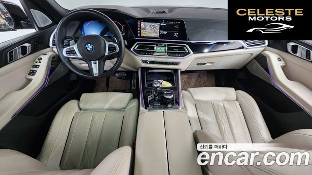 BMW X5 (G05) xDrive 40d M Sport Online Exclusive Edition 2022 — photo 7 sur 20