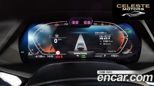 BMW X5 (G05) xDrive 40d M Sport Online Exclusive Edition 2022 — photo 8 sur 20