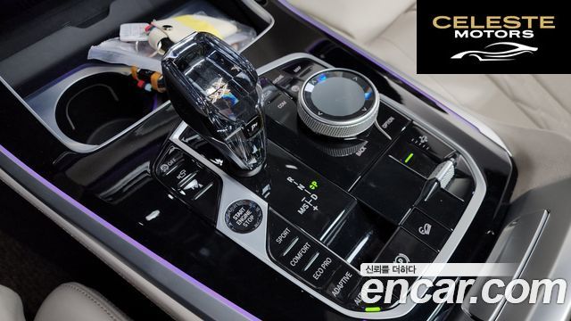BMW X5 (G05) xDrive 40d M Sport Online Exclusive Edition 2022 — photo 9 sur 20