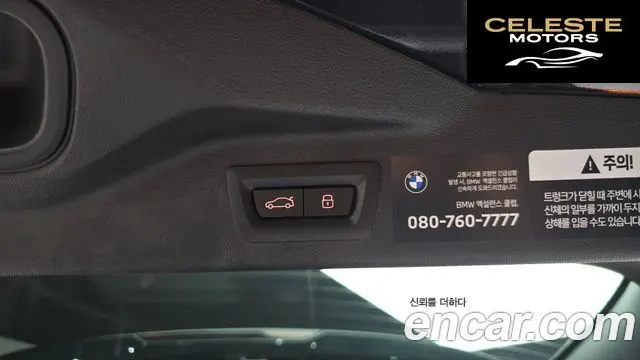 BMW X7 (G07) xDrive 40d M Sport 6 places 2025 — photo 26 sur 35