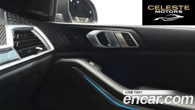 BMW X7 (G07) xDrive 40d M Sport 6 places 2025 — photo 27 sur 35