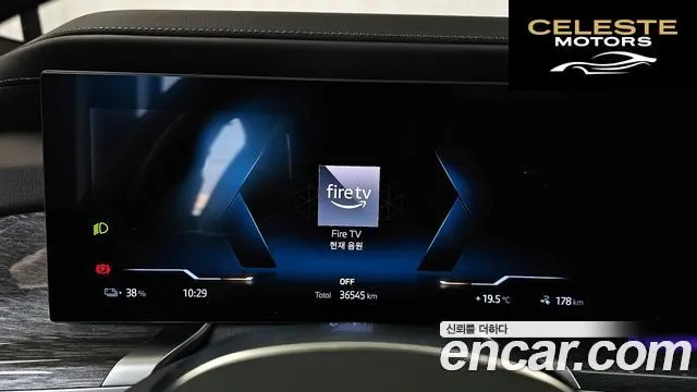 BMW i7 (G70) eDrive 50 M Sport 2024 — photo 11 sur 40