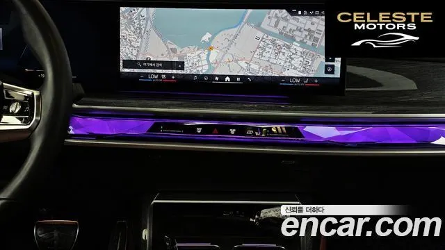 BMW i7 (G70) eDrive 50 M Sport 2024 — photo 20 sur 40