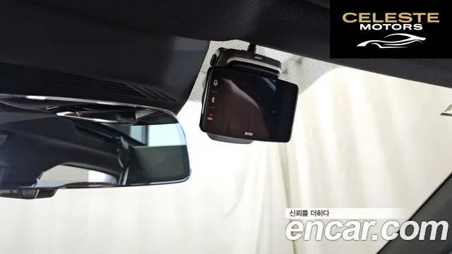 BMW i7 (G70) eDrive 50 M Sport 2024 — photo 27 sur 40