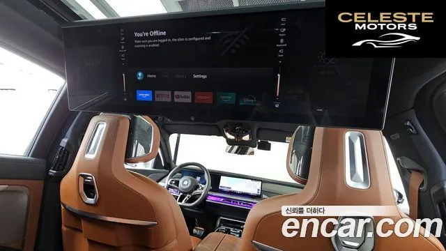 BMW i7 (G70) eDrive 50 M Sport 2024 — photo 35 sur 40