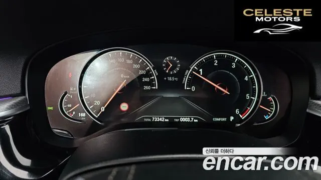 BMW Série 5 (G30) 520d M Sport 2017 — photo 8 sur 20