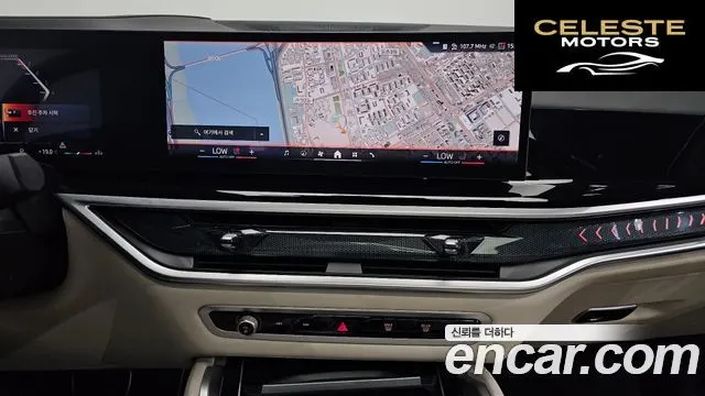 BMW X6 (G06) xDrive40i M Sport 2025 — photo 20 sur 33