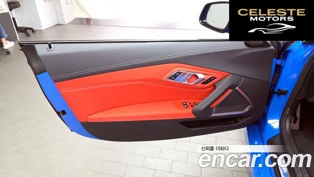 BMW Z4 (G29) sDrive20i M Sport 2022 — photo 14 sur 30