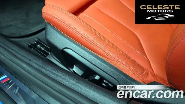 BMW Z4 (G29) sDrive20i M Sport 2022 — photo 22 sur 30