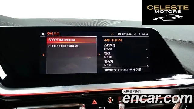 BMW Z4 (G29) sDrive20i M Sport 2022 — photo 29 sur 30