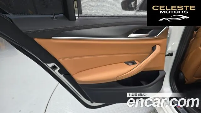 BMW Série 5 (G30) 520i M Sport 2023 — photo 15 sur 30
