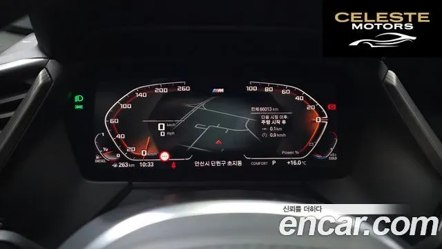 BMW Série 1 (F40) 118d M Sport 2021 — photo 11 sur 31