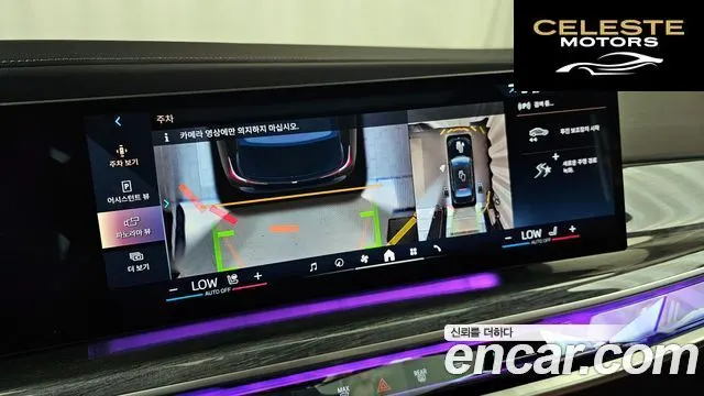 BMW i7 (G70) eDrive 50 M Sport 2024 — photo 21 sur 40
