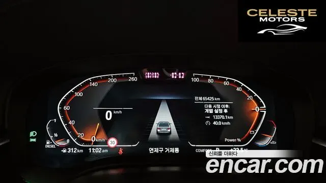 BMW Série 5 (G30) 523d Luxury 2021 — photo 11 sur 31