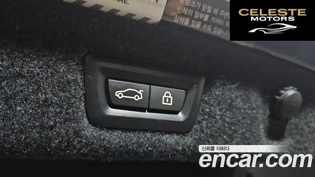BMW Série 5 (G30) 523d Luxury 2021 — photo 26 sur 31