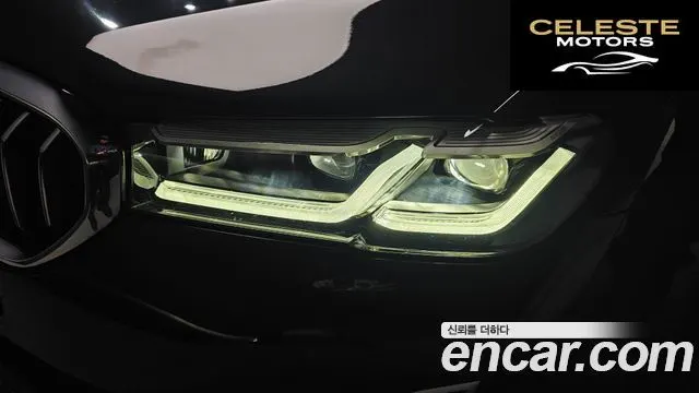 BMW Série 5 (G30) 523d Luxury 2021 — photo 8 sur 31