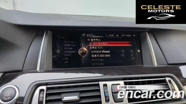 BMW Série 5 (F10) 528i M Aéro Dynamic 2016 — photo 16 sur 20