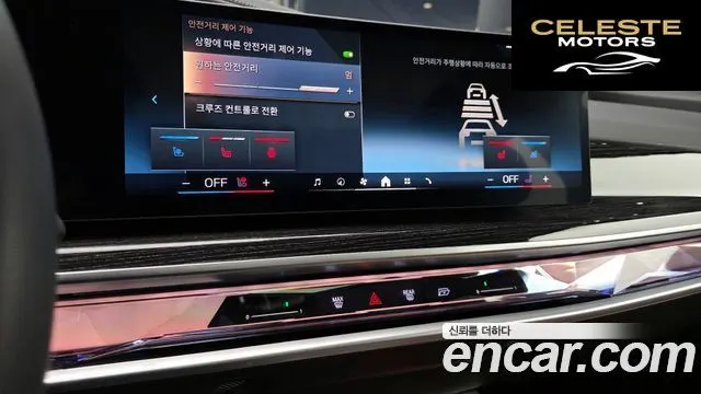 BMW Série 7 (G70) 740i xDrive M Sport 2025 — photo 20 sur 30