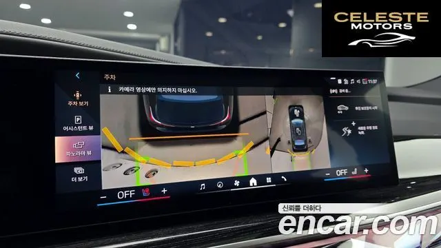 BMW Série 7 (G70) 740i xDrive M Sport 2025 — photo 21 sur 30
