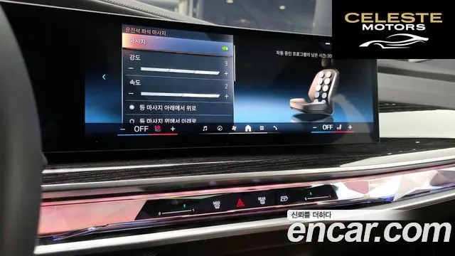 BMW Série 7 (G70) 740i xDrive M Sport 2025 — photo 23 sur 30