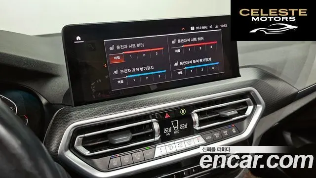 BMW X4 (G02) xDrive20i M Sport 2022 — photo 30 sur 31