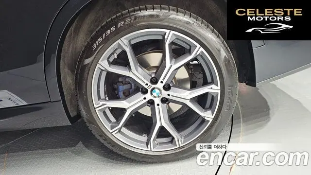 BMW X5 (G05) xDrive 40i M Sport 2025 — photo 7 sur 31