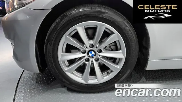 BMW Série 5 (F10) 520d 2013 — photo 5 sur 20