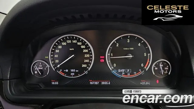 BMW Série 5 (F10) 520d 2013 — photo 8 sur 20