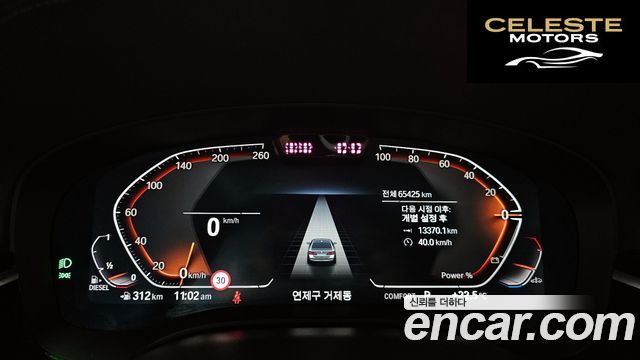 BMW Série 5 (G30) 523d Luxury 2021 — photo 11 sur 31