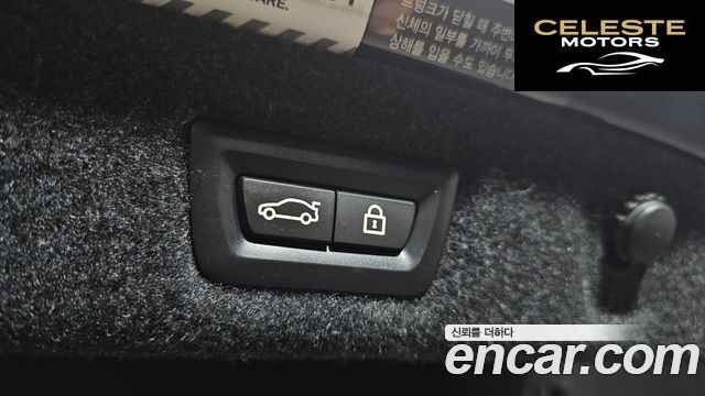 BMW Série 5 (G30) 523d Luxury 2021 — photo 26 sur 31