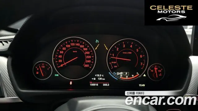 BMW Série 4 (F32) 430i M Sport Cabriolet 2018 — photo 8 sur 20