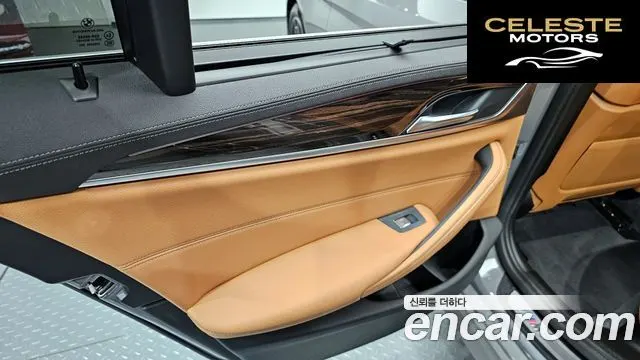 BMW Série 5 (G30) 520i M Sport 2022 — photo 15 sur 32