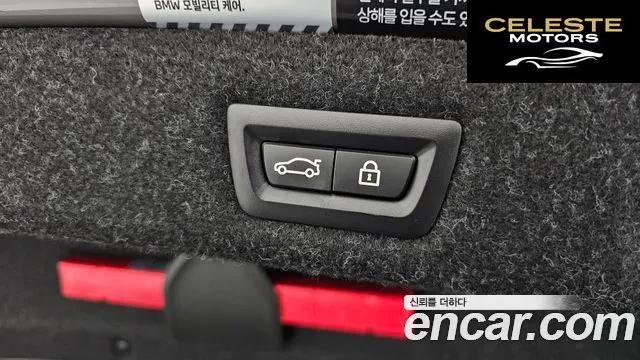 BMW Série 5 (G30) 520i M Sport 2022 — photo 29 sur 32