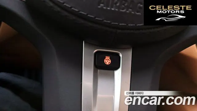 BMW Série 5 (G30) 520i M Sport 2022 — photo 32 sur 32