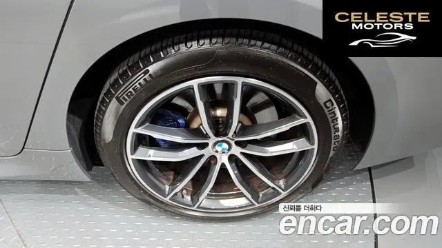 BMW Série 5 (G30) 520i M Sport 2022 — photo 7 sur 32