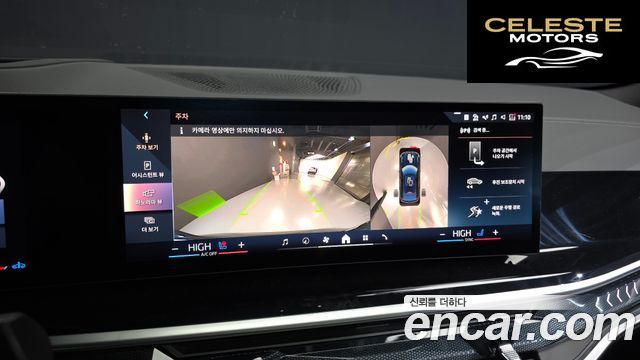 BMW X6 (G06) xDrive40d M Sport Online Exclusive 2025 — photo 21 sur 33
