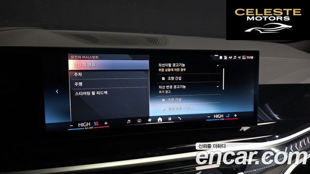 BMW X6 (G06) xDrive40d M Sport Online Exclusive 2025 — photo 22 sur 33