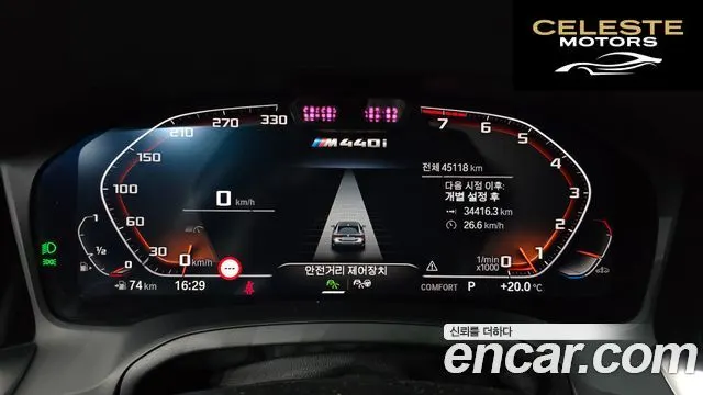BMW Série 4 (G22) M440i xDrive First Edition Coupé 2021 — photo 11 sur 32