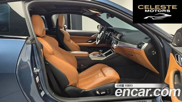 BMW Série 4 (G22) M440i xDrive First Edition Coupé 2021 — photo 16 sur 32